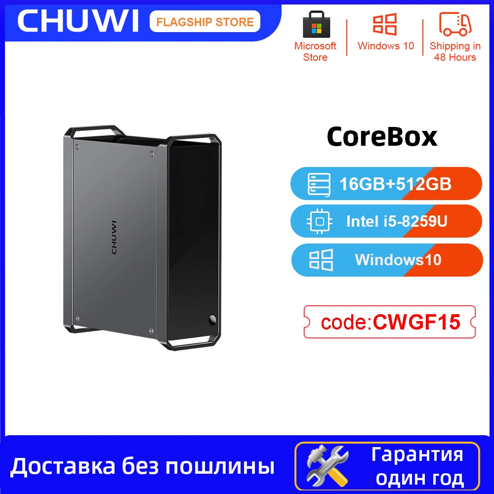 CHUWI CoreBox Core 16GB i5-8259U 512GB - 通販 - www