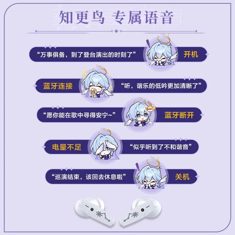 Game Anime Honkai: Star Rail Robin Wireless Headphones In-ear Earphone Prompt Sound Bluetooth Headset Earbuds Birthday Gifts