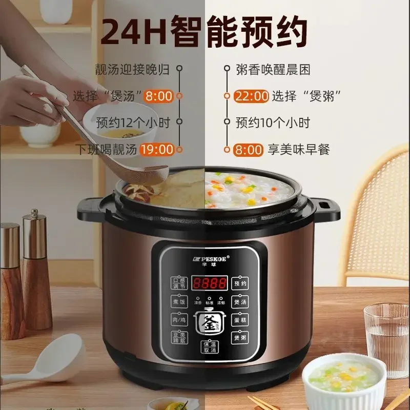 Smart electric pressure cooker household double liner small multifunctional rice cooker   instant pot pressure cooker 3