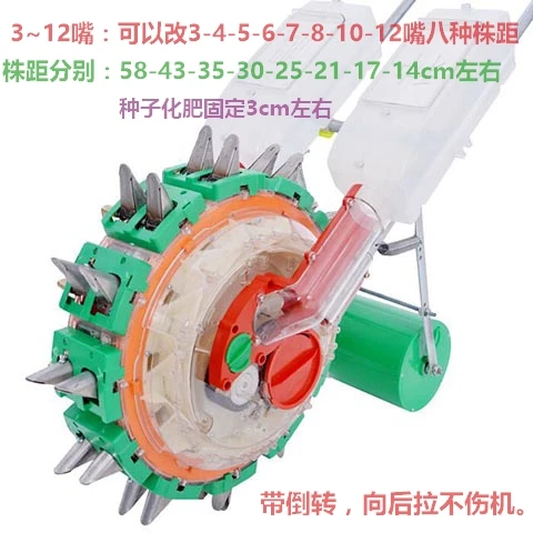double3-12 14-58cm