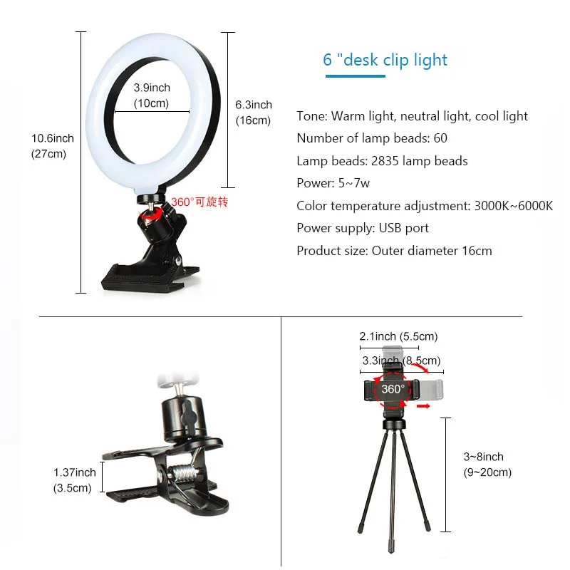 LED 링 필 라이트 세트, 데스크탑 컴퓨터 화상 회의용 강력한 클립 라이브 라이트, 유튜브 틱톡 비디오 라이브 전화 거치대, 6 인치