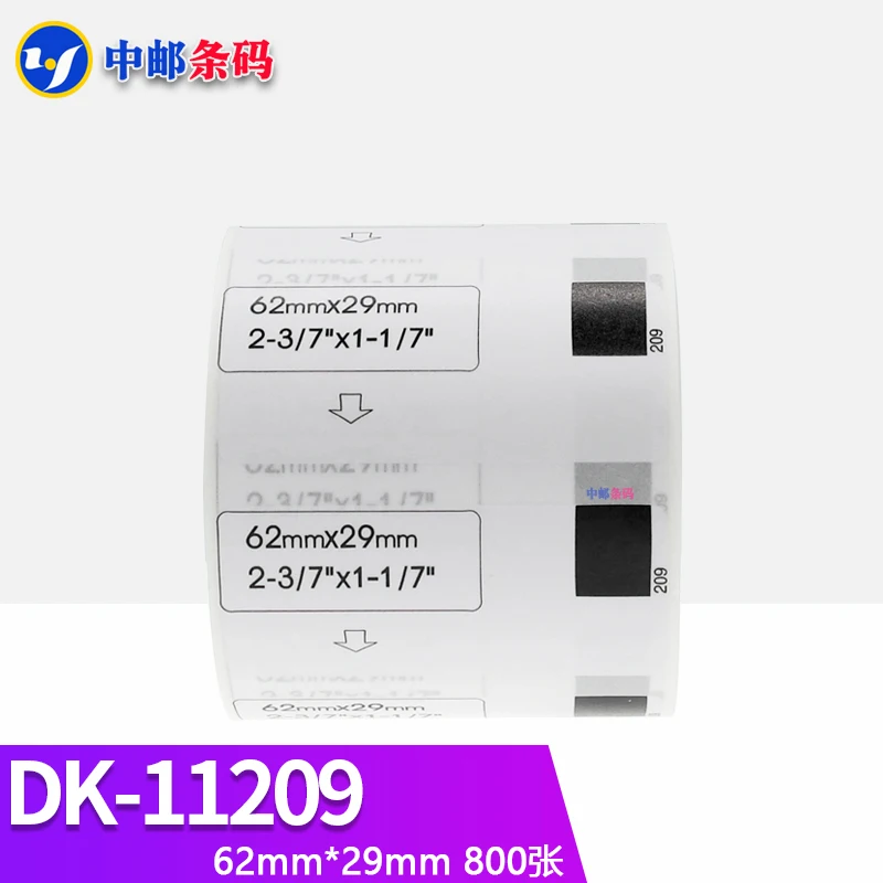 200 롤 호환 DK-11209 라벨 62mm * 29mm 800Pcs/Roll 호환 형제 라벨 프린터 QL-570/700/720 DK1209 DK11209