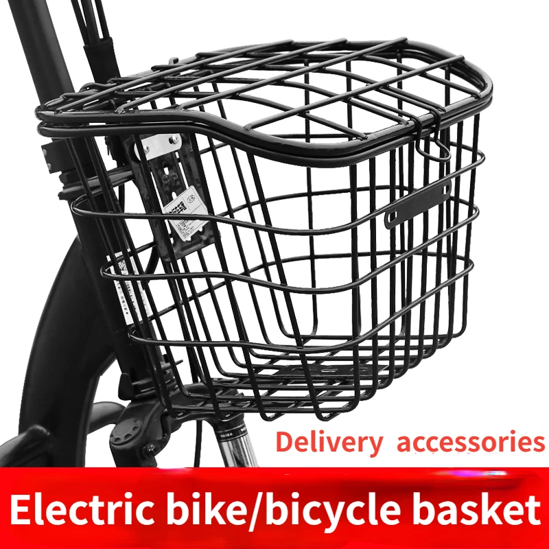 

Electric bike basket battery car basket bicycle basket bold and enlarged frame universal