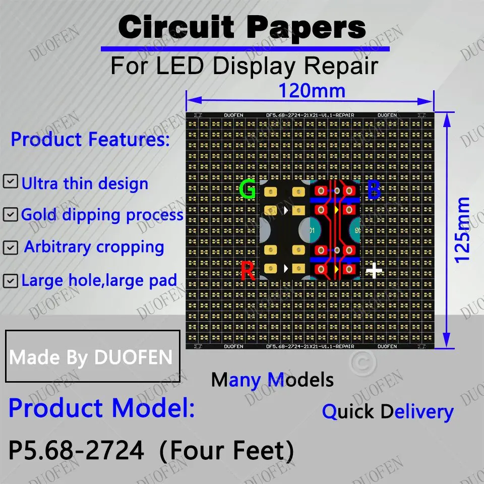 P5.68 -2724（Four Feet） Circuit Paper，120X125mm ,Used for repairing damaged PCB pads
