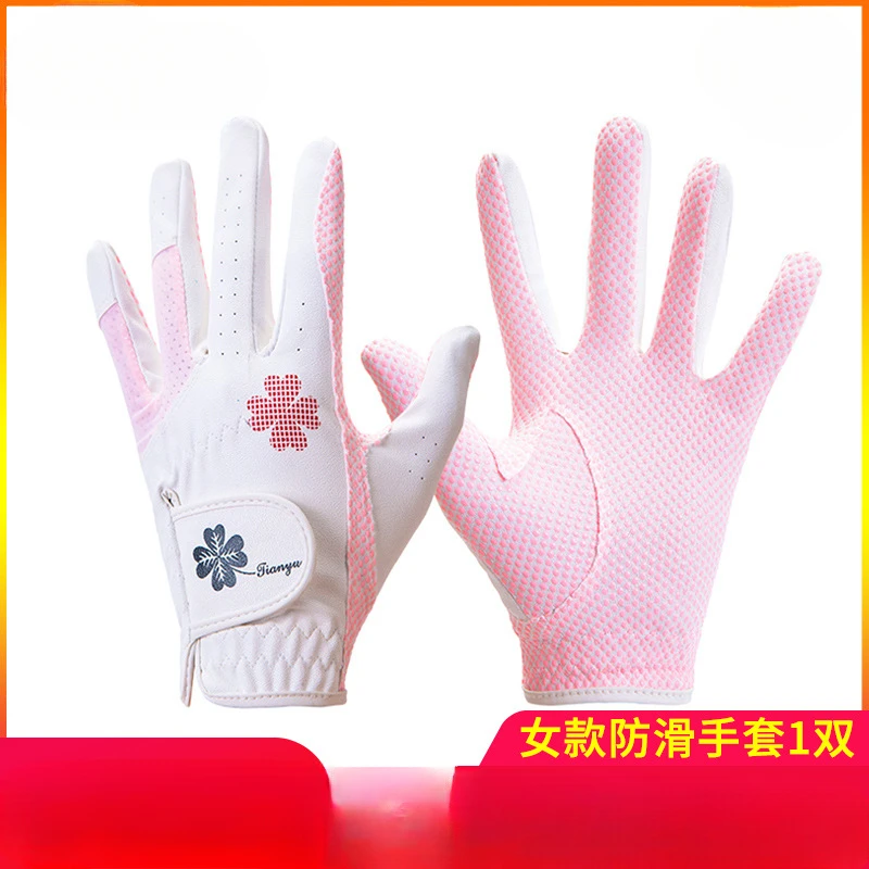 

Golf women's gloves PU leather left and right hand 1 double silicone pellets non-slip