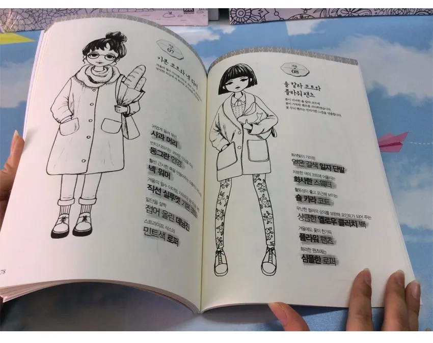 92 Pages Fashion Girl Coloring Book For Children Adults Relieve Stress Graffiti Secret Garden Painting Drawing Books coloring book