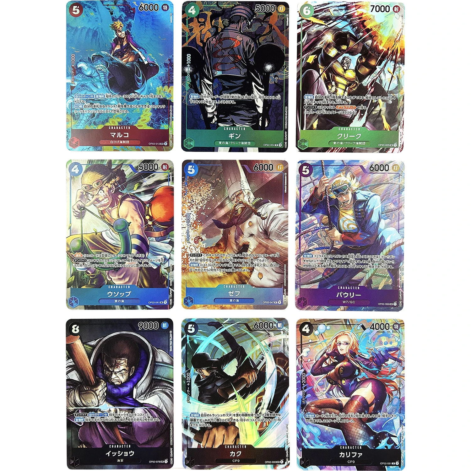 Фото 54 шт./компл., OPCG, Luffy, Zoro, Ace, Nami, Uta, Shanks, Kaidou, игрушечная игра, аниме коллекционные карты №5