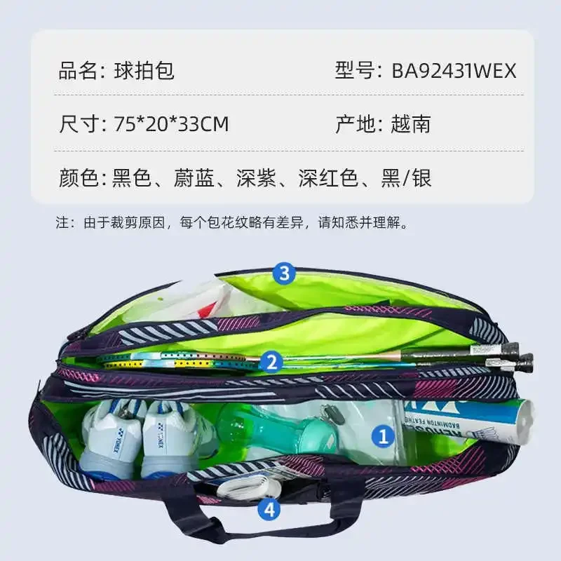 YONEX 2024 New Badminton Bag Tennis Bag Backpack Portable Handbag Racket Bag PU Large Capacity 6-9 Rackets Training Equipment 4