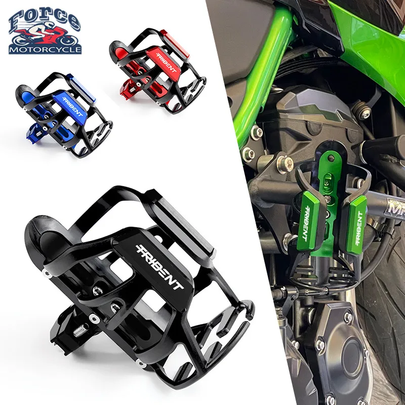 

Высокое качество для Trident 660 750 900 CNC мотоциклетная бутылка для воды, держатель для напитков Sdand аксессуары для мотоциклов