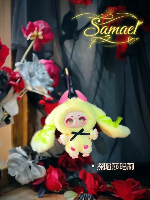Samael 魔法のワードロープ サマエルマジックワードローブ Soff おもちゃシリーズブラインド