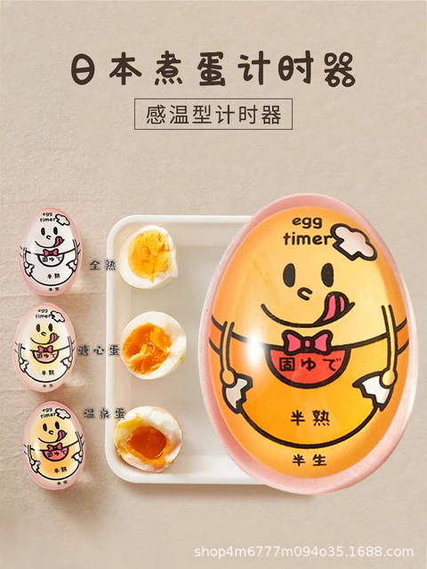 1pcs Japanese Egg Boiled Gadgets for Egg Boiler Timer Kitchen Mini Creative  Boiled Egg Timer Timer Candy Bar Cooking Yummy Alarm