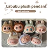 Cute Labubu Model Bag Keychain Collection Deco Plush Pendant Monsters Box Toys Hanging Pendant Christmas Birthday Bag Gift 3