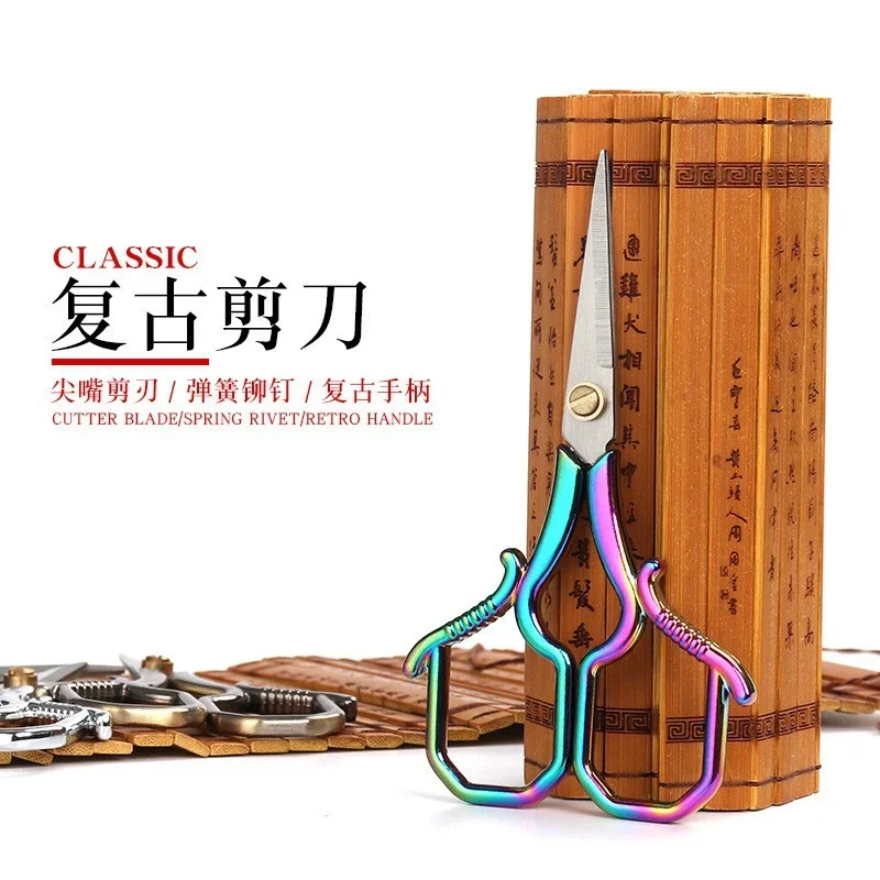 Retro Craft Scissors Stainless Steel Square Handle Household DIY Embroidery Thread Scissors For Sewing Cutting Cloth 3