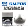 Mr Hobby SM201-209 Model paint Electroplating effect Super metallic paint 10ml 11 5