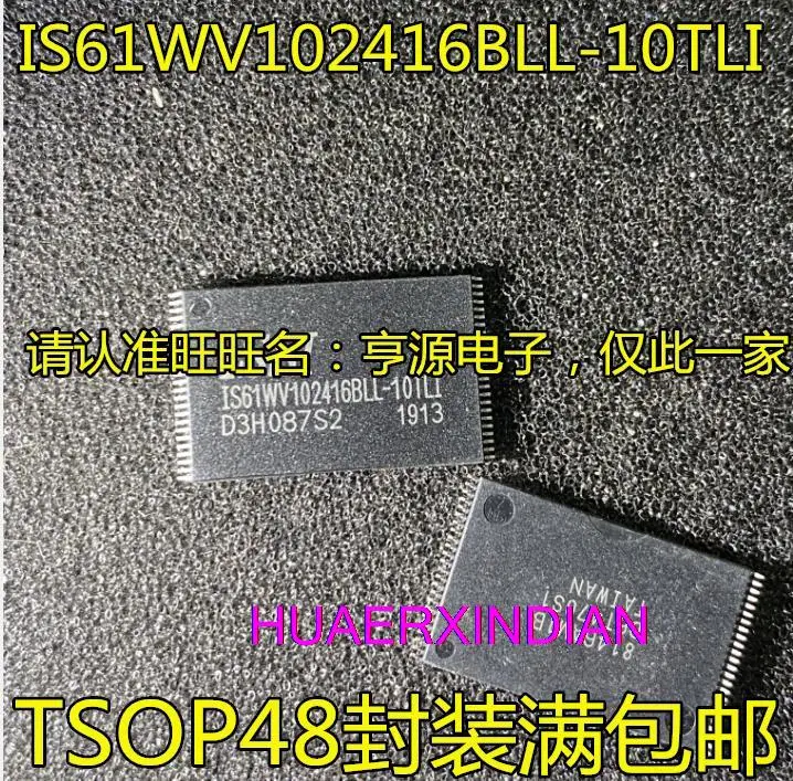 

5PCS New Original IS61WV102416BLL-10TLI TSOP-48