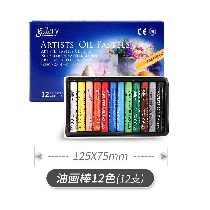 12/25/50 Colors Oil Pastel oil pastels For artist Student Graffiti Soft Pastel Painting Drawing Pen