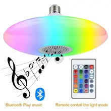 

E27 Lamp Bulb Bluetooth Music Bulb RGB Colorful+ White Light High Power Lamp Remote Control Colorful Lamp Music Speaker