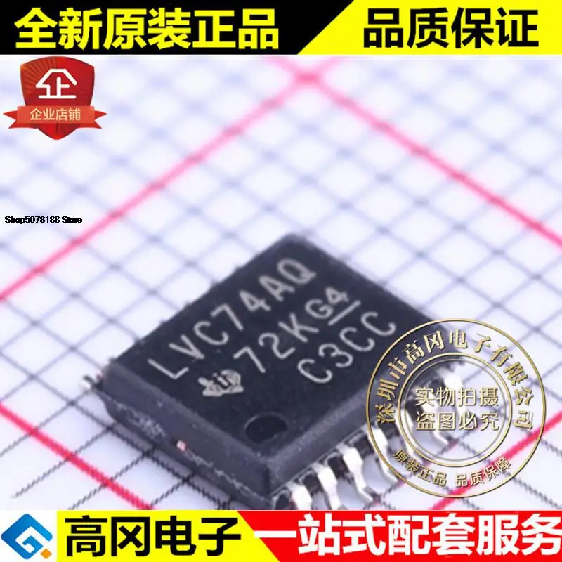 

5pieces SN74LVC74AQPWRQ1 TSSOP-14 TI Original New Quick Shipping