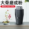 Motor kitchen waste processor kitchen household wet kitchen food sewer crusher wireless switch 3