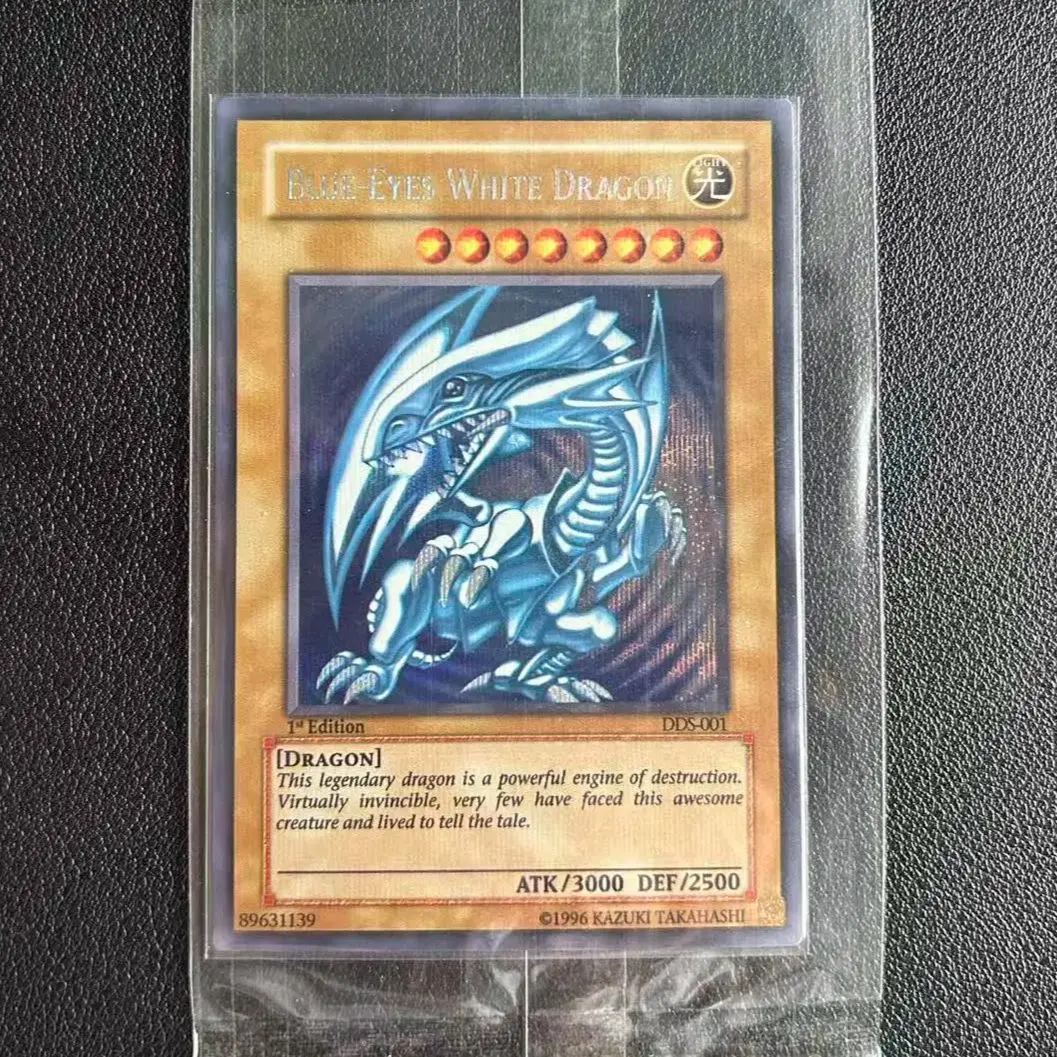 遊戯王 TCG/SER ブルーアイズ・ホワイト・ドラゴン (DDS-001