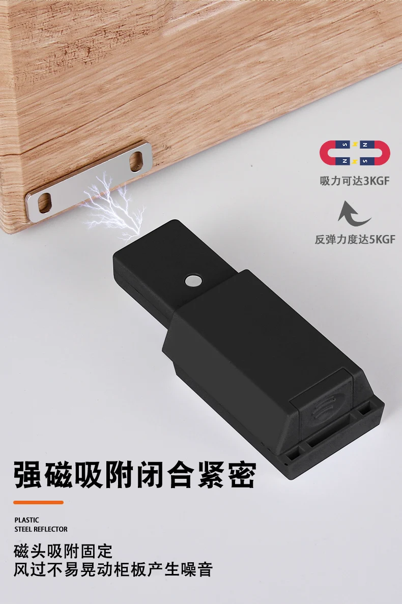 Description Picture 5 of itemWhite rebounder magnetic suction strong magnetic and elastic cabinet door pops open press it without a handle