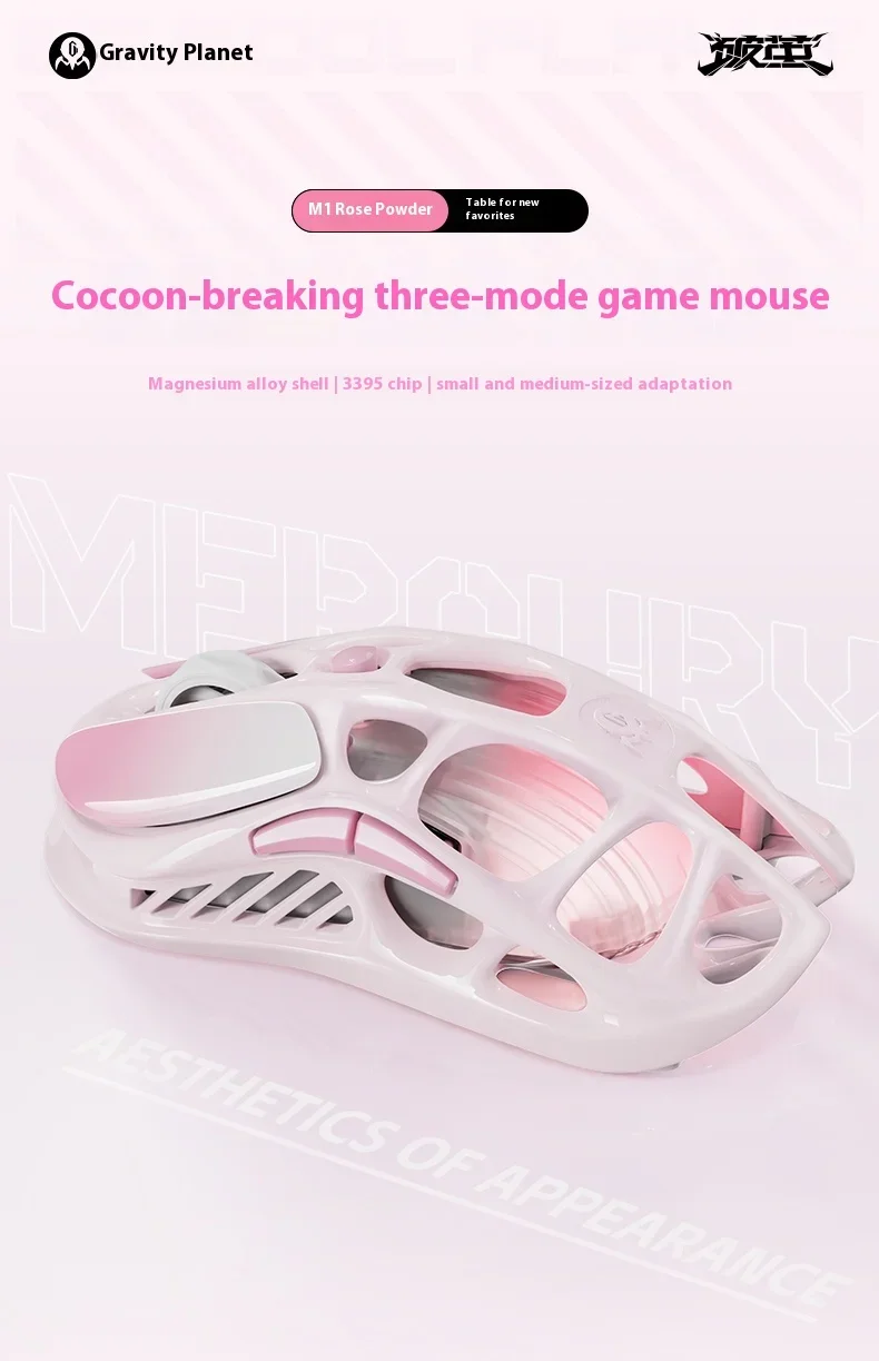 【新品未使用】Gravastar M1 PRO Rose Powder ピンク 新品未使用】Gravastar M1 PRO Rose Powder ピンク - メルカリ