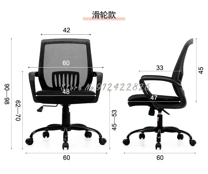 Computer Chair Home Backrest Arch Learning Chair Desk Student Writing Chair Simple Stool Office Chair best ergonomic chair