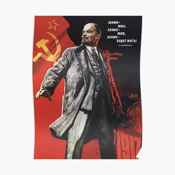 

Lenin Poster 1967 Poster Modern Home Funny Mural Wall Vintage Picture Painting Print Decoration Decor Art Room No Frame