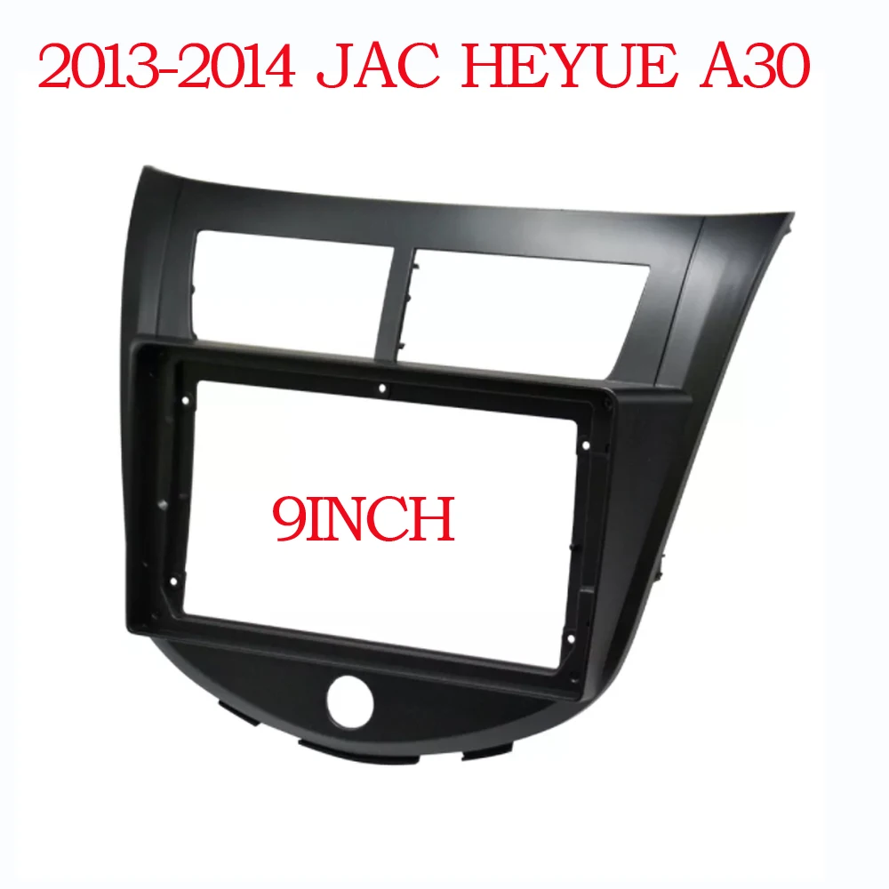 

2 Din Автомобильная радиоустановка Fascia для JAC J4 2013-2014 DVD стерео рамка пластина адаптер монтажная рамка для приборной панели комплект отделки
