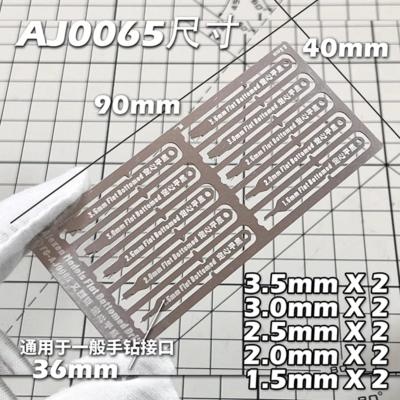 Mecha Body Modification Tool Flat Bottom Hole Digger 1.5/2.0/2.5/3.0/3.5mm 6