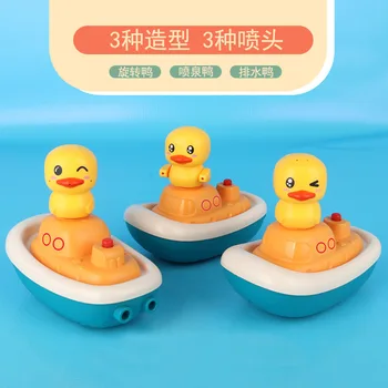 Baby Bath Toys for Kids Electric Duck Sucker Bath Toys Spray Water Toys for Kids Baby Shower Pool Bathtub Toy Sprinkler Baby Toy 4