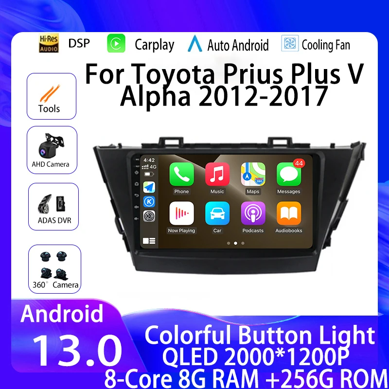 

Автомобильный радиоприемник 9 "Android 13 для Toyota Prius Plus V Alpha 2012-2017 мультимедийный видеоплеер Навигация стерео GPS No 2Din DVD