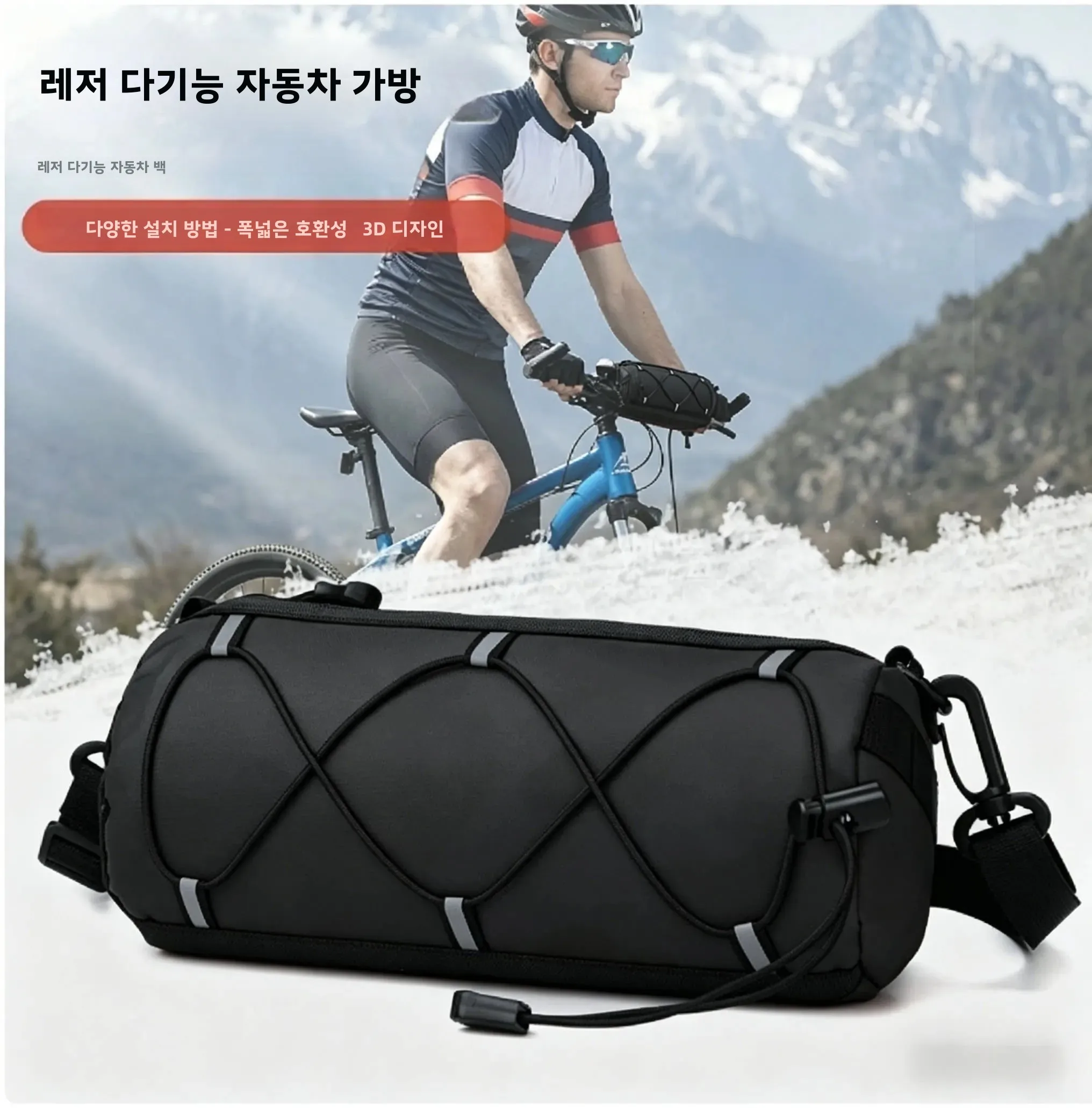 방수 자전거 핸들바 가방 다기능 MTB 로드 바이크 프론트 튜브 가방 휴대용 ..