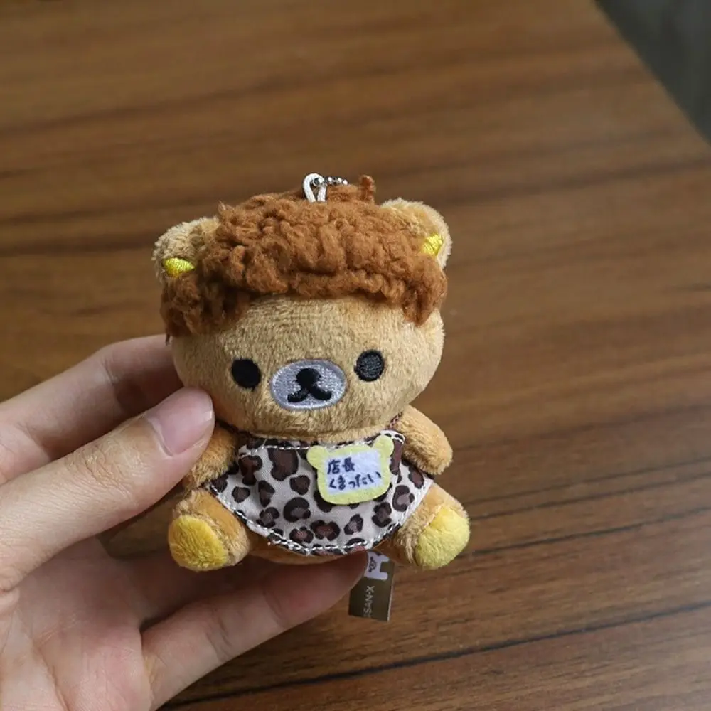 New 20th Anniversary Limited Series Rilakkuma Plush Toy Cute Mini Cartoon Anime Pendant Keychain Gift Toy