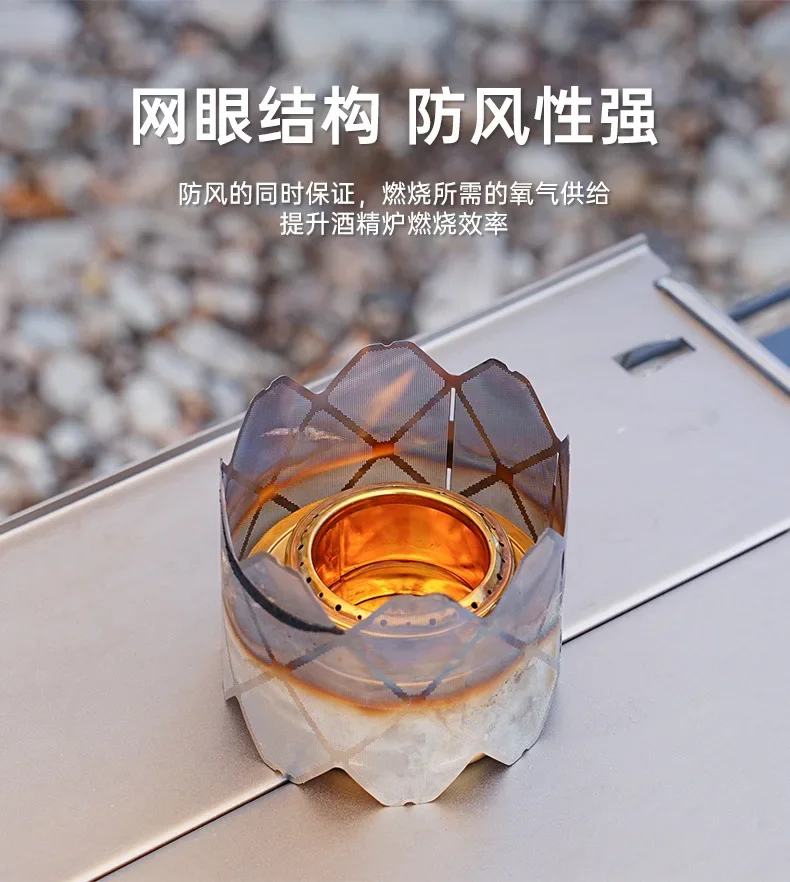 Winddichter Alkoholkocher-Ring aus Edelstahl, Camping-Brennerschild, ultraleichter Gitterschutz, Kochen im Freien, Camping-Zubehör – Detail 5