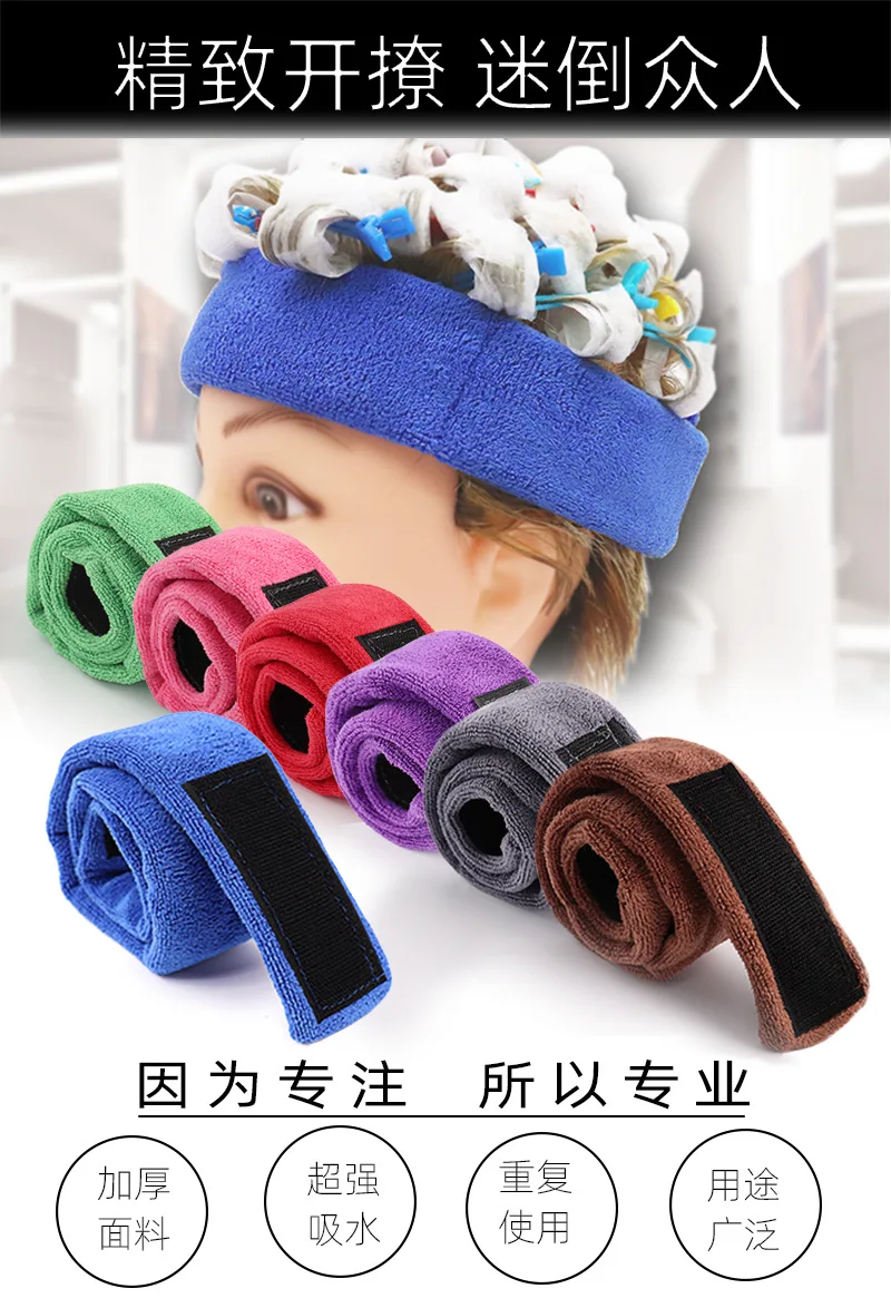 Description Picture 2 of item1pcs Hair Salon Perm Bag Band Dye Absorbent Towel Short Texture Leak-proof