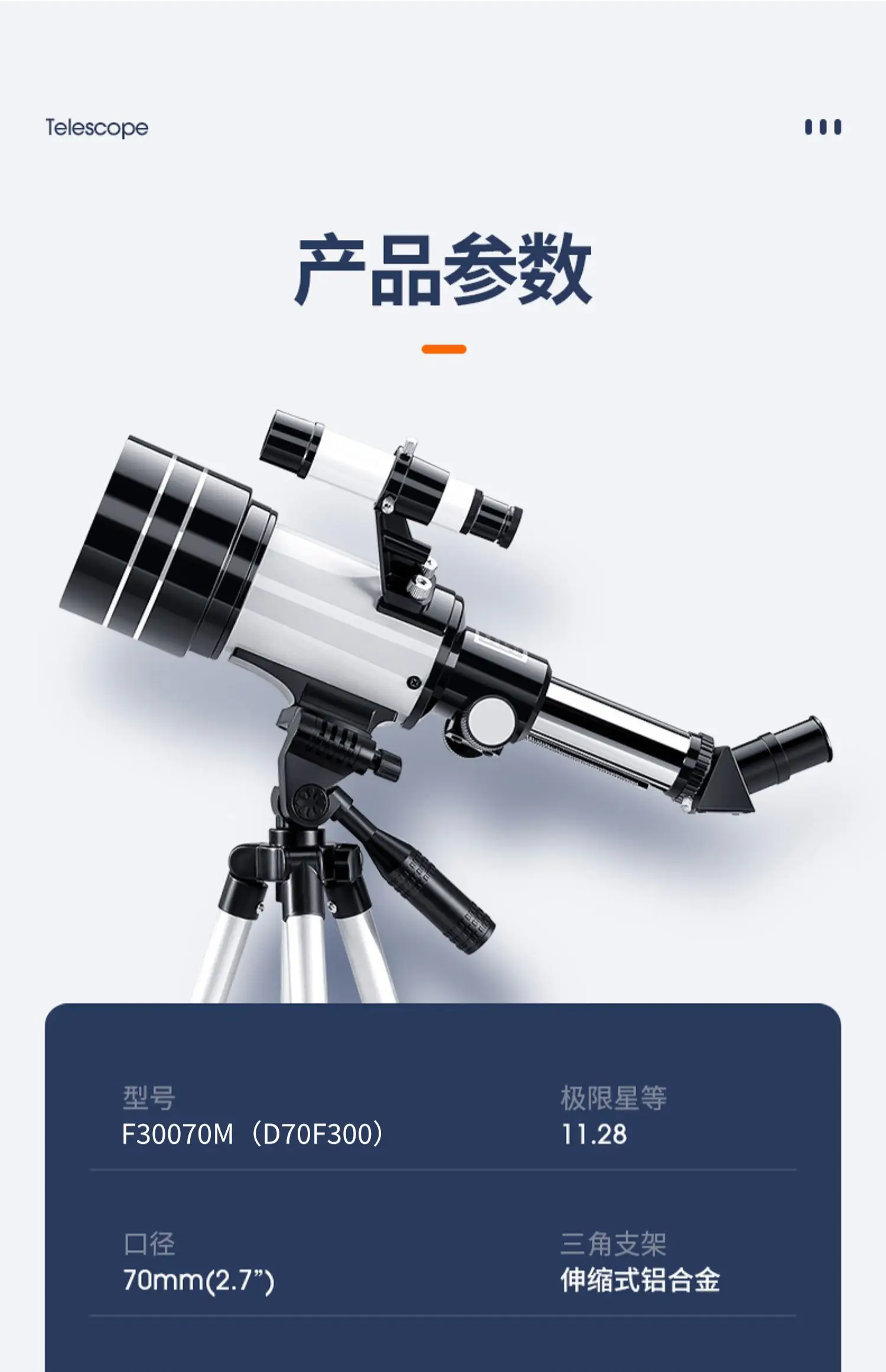 S3b6a364f23384d779189ef7f0e46e1188 Thermal Astronomic Digital Telescope Night Vision Powerful Kids Mini Telescopic Telescope Astro Teleskop Camping Supplies Tools