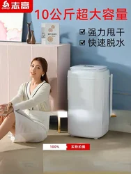 Chigo Drying Machines Clothes Dryer for Clothing Machine Home Electric Laundry Stainless Steel Single Dump Automatic Dewatering