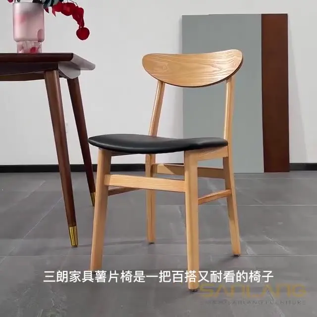 

T-30 Nordic solid wood dining chair home living room backrest chair modern simple commercial restaurant milk tea shop potato ch