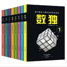 

8Pcs/set Sudoku/ Number Placement/Arabic Numerals Cross Books Chinese Edition From Easy To Hard Pocket Books Libros Livros