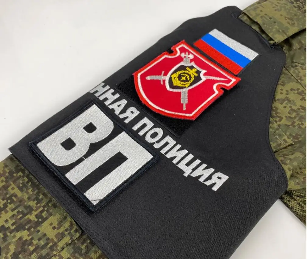 Russian Armband Tactical Identification Mark Embroidered Patch