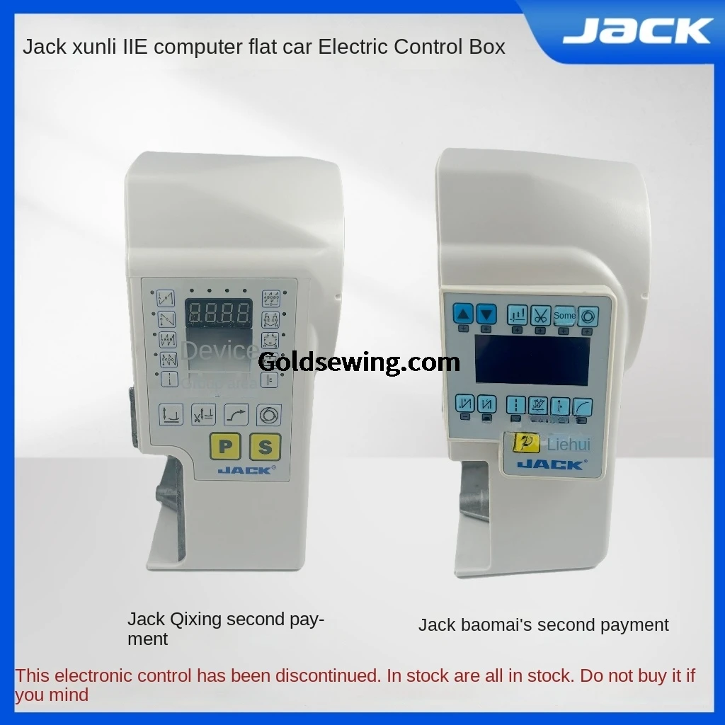 

1PCS Original Electric Control Box Qixing Second Generation Powermax 2nd Generation for Jack Xunli Iie Computer Sewing Machine