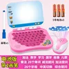 Children's Early Education Intelligent Learning Machine Baby Computer Reading Stories Baby Tablet Charging Drawing Board Toys 4