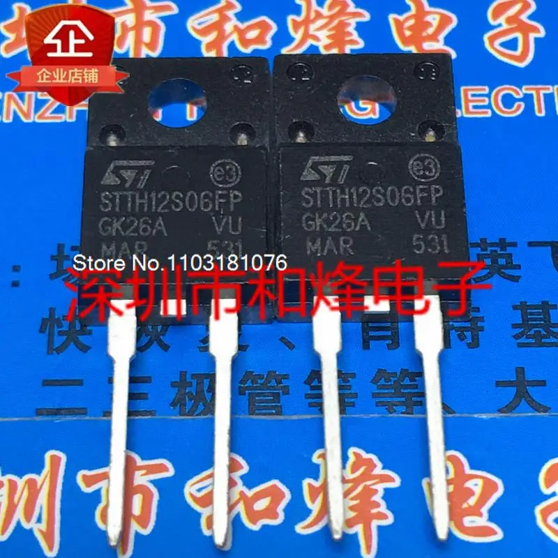 

(20PCS/LOT) STTH12S06FP TO-220F 12A 600V New Original Stock Power chip