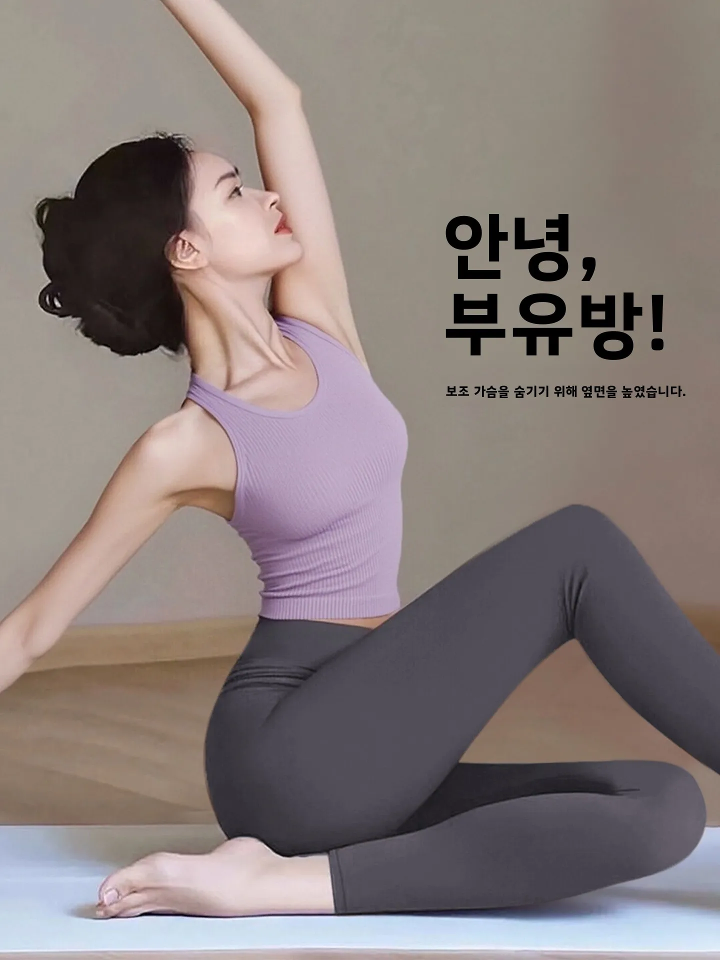 퍼플 요가 베스트 여성용 2026 신상 스포츠웨어 피트니스 트레이닝 필라테스 세트 (가슴 패드 포함) 통기성, 흡습성 나일론 소재