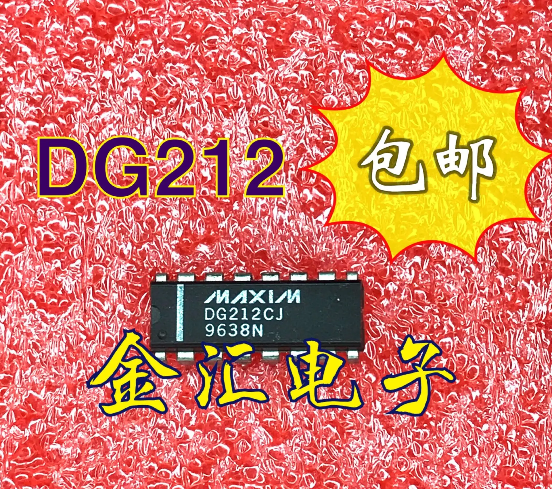 

Freeshipping 5PCS/LOT DG212CJ DIP16