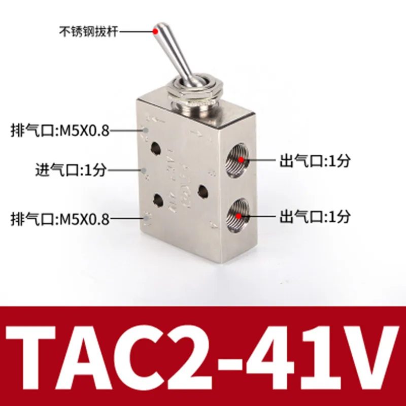 

TAC2-41V Выхлопной Клапан 2-позиционный 5-позиционный 1/8 самоблокирующийся рычаг механического клапана Пневматический выключатель клапана w фитинги глушитель