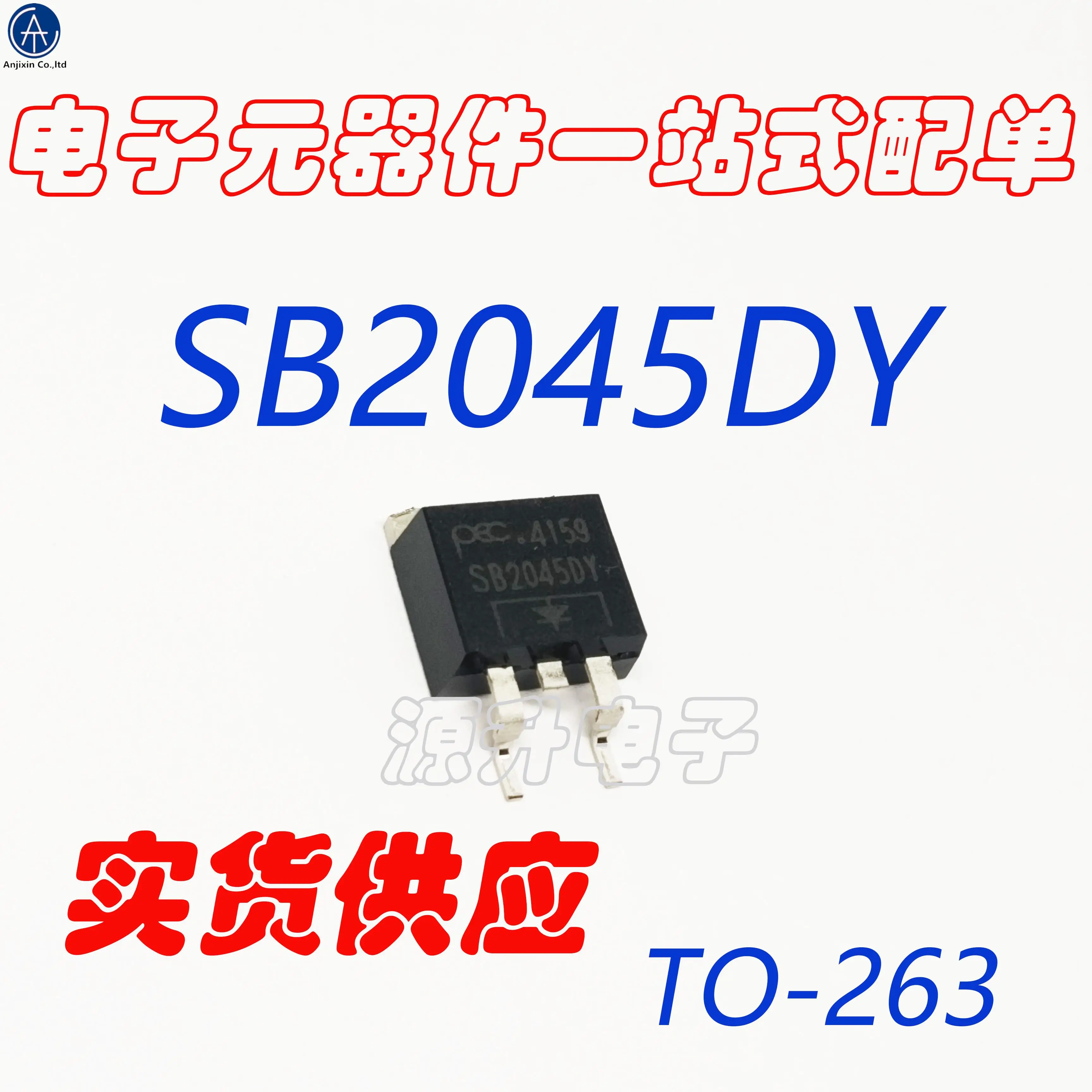 

20 шт. 100% оригинальный новый SB2045DY SMD TO-263
