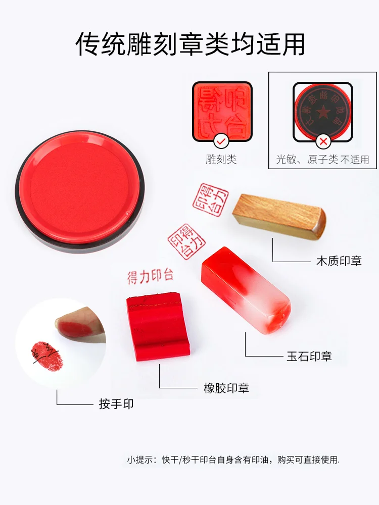 Deli 9864 9870 9874 Round Square Stamp Ink Pad 10ml 40ml Stamp Ink Red Black Blue Colors Finance Stationery Ink pad