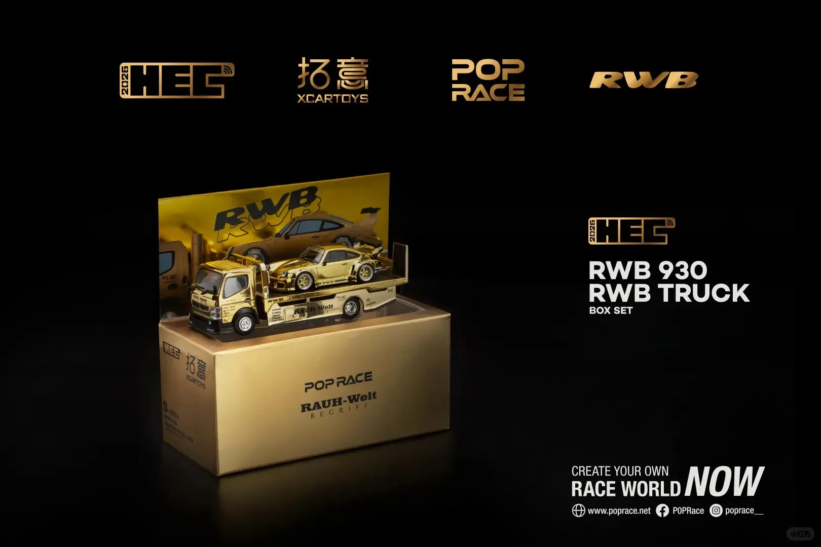 새로운 입고 상품 Xcartoys Poprace 1:64 Pandem Fuso-300 Rwb 930 Pandem Elise 합금 미니어처 다이캐스트 모델 트럭 모델 Hec Toys 선물